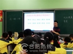 西园校区：“鸿鹄”再振翅 科学课堂出新彩 - News.Hefei.Cc