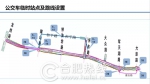 3月22日起裕溪路(龙岗路-大彭路)全封闭施工10个月 - News.Hefei.Cc