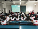 凤阳县红十字会应邀来校开展应急救护培训 - 安徽科技学院