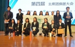安徽高校传媒联盟主席团换届大会举行 - 合肥学院