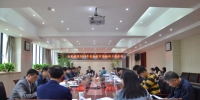 2019年度组织宣传统战工作会议召开 - 合肥学院