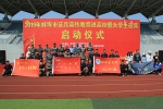 蚌埠市征兵宣传教育进高校暨大学生征兵启动仪式在我校举行 - 安徽科技学院