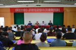 蚌埠市2019级村党组织书记学历教育专科班在我校开班 - 安徽科技学院