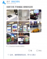融媒直播 | 2019第十一届中国中部投资贸易博览会 - 中安在线