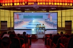 我校原创话剧荣获滁州市大学生禁毒舞台剧大赛三等奖 - 安徽科技学院