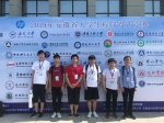 第十届安徽省程序设计大赛计科系ACM算法创新小组获亚军和季军 - 合肥学院