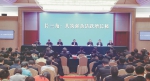 长三角地区主要领导座谈会在安徽芜湖召开 - 徽广播