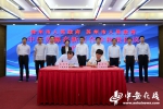 苏滁两市签订中新苏滁高新区合作框架协议 - 中安在线