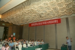 我校成功举办第十八届中国青年土壤科学工作者暨第十三届中国青年植物营养与肥料科学工作者学术研讨会 - 安徽科技学院