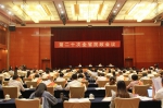 第二十次全省民政会议在肥召开
李锦斌作出批示 李国英会见与会代表 - 安徽省民政厅