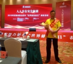 姜从山老师获安徽省2019年“无偿献血公益之星” - 合肥学院