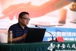 安徽省县区政务新媒体联盟成立 60家首批创会理事单位加入联盟 - 中安在线