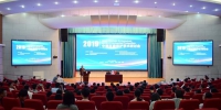 中韩环境保护学术研讨会在合肥学院召开 - 合肥学院