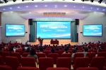 中韩环境保护学术研讨会在合肥学院召开 - 合肥学院