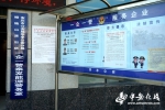 安庆市：一企一警 “贴身”护卫企业安全 - 中安在线