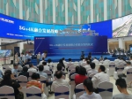 安徽广播电视台启动5G+4K融合发展战略 - 徽广播