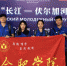 我校四名学生参加第六届中俄“长江-伏尔加河”青年论坛 - 合肥学院