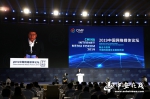 2019中国网络媒体论坛在天津举行 - 中安在线