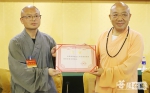 宣城市佛教协会召开第三次代表会议 - 安徽省佛教协会