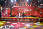 “好记者讲好故事”决赛举行 三位记者将赴北京参加比赛 - 中安在线