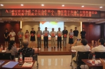 我校教师在九三学社蚌埠市委举办的演讲比赛中获奖 - 安徽科技学院