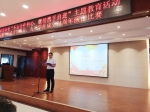 我校教师在九三学社蚌埠市委举办的演讲比赛中获奖 - 安徽科技学院