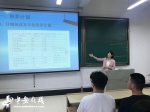 安工大辅导员赵颖虹：“私人定制”个性化教育让学生个个行 - 中安在线