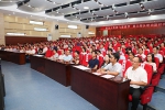 学校召开第35个教师节庆祝表彰大会 - 安徽科技学院