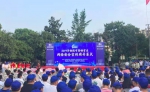 2019年铜陵市暨铜官区网络安全宣传周开幕式举行 - 中安在线