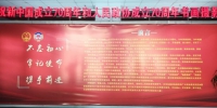 我校教师应邀参加蚌埠市庆祝新中国成立70周年和人民政协成立70周年书画摄影展活动 - 安徽科技学院