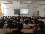壮丽七十年 奋斗新时代 学校庆祝新中国成立70周年爱国主义主题报告会开讲 - 安徽科技学院