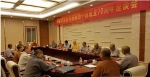 桐城市佛教界召开庆祝新中国成立70周年座谈会 - 安徽省佛教协会