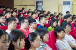 我校师生集中收看收听新中国成立70周年庆祝大会 共庆祖国母亲生日 - 安徽科技学院