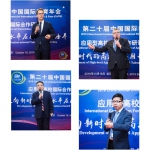 第二届应用型高校国际合作研讨会在京举办 - 合肥学院