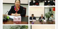安徽省妇女儿童发展基金会换届暨第四届一次理事会在肥召开 - 妇联