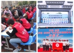 我校荣获第十二届“安徽省青年志愿者优秀组织”称号 - 合肥学院