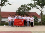 我校“美丽中国实践团”获2019年全国大中专学生暑期“三下乡”社会实践优秀团队 - 合肥学院