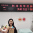 蚌埠首位大学生志愿者成功捐献造血干细胞 - 徽广播