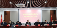 吴良斯、张海林出席省供销集团2020年党风廉政建设工作会议 - 供销合作社