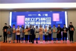 艺术俱乐部在安徽省首届“智立方杯”青年影视艺术大赛中获佳绩 - 合肥学院