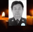 段玉华同志：新时代公安民警的杰出代表 - 徽广播