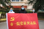 [蚌埠]徐杨：我是抗疫男护，更是一名共产党员！ - 徽广播