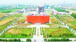 中国科大高新校区已现雏形 图书馆主体结构已封顶 - 徽广播
