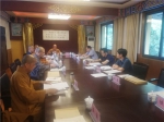 安徽省佛教协会四届二次会长办公会议、会长会议在合肥召开 - 安徽省佛教协会