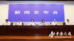 2019年安徽省食品安全工作评议考核首次获得“A级” - 徽广播