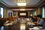 省佛教协会四届三次会长办公会议在合肥召开 - 安徽省佛教协会