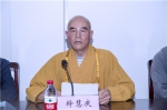 安徽省佛教协会举办2020年佛教拟认定教职人员培训班 - 安徽省佛教协会