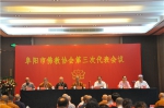 安徽省佛教协会指导部分市县（区）佛教协会完成换届工作 - 安徽省佛教协会