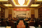 安徽省佛教协会在合肥举办2020年度述职测评会议 - 安徽省佛教协会