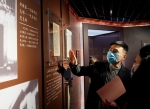 省档案馆参与筹办的“建党百年 初心如磐---长三角红色档案珍品展”在上海首展 - 档案局